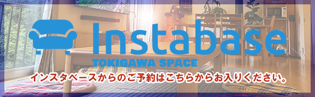 バナー